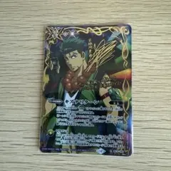 2026年最新】宝緑院兼続の人気アイテム - メルカリ