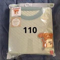 ★新品★パンどろぼう　キルトパジャマ　グリーン　110cm