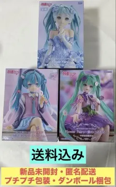 ★未開封品！11個セット★　初音ミク　Flower　ほおずき　ぬーどるストッパー 初音ミク ぬーどるストッパーフィギュア Flower Fairy ほおずき