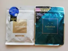 【新品】ルルルンLuLuLun プレシャスPrecious 緑+白フェイスマスク