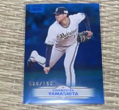 topps 2025 npb stadium club 山下舜平大　150シリ