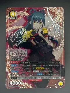 ヴァイス　ネガネビュラス　黒雪姫　ネガ・ネビュラス　電撃文庫　SP サイン ヴァイス ネガネビュラス 黒雪姫 ネガ・ネビュラス 電撃文庫 SP サイン