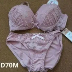 ブラジャー＆ショーツセット ピンク レース 花柄 D70M