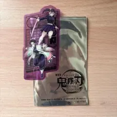 劇場版 鬼滅の刃 無限城編 第一章 入場者特典 クリアカード