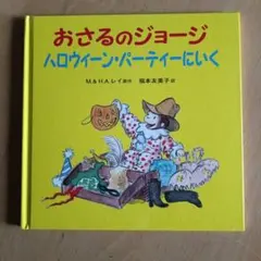 ぷわんぽん様 リクエスト 2点 まとめ商品