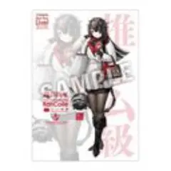 艦これ「照月 迎春晴着B2ポスター」 - メルカリ