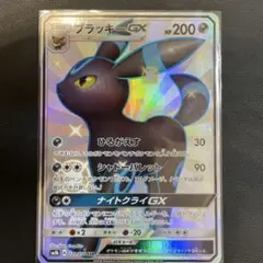 2025年最新】ブラッキーgx ssrの人気アイテム - メルカリ