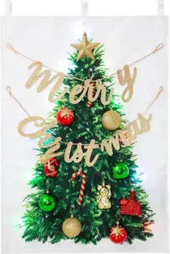 ♡最終お値下げ♡フランフラン ♡クリスマスツリー♡ Francfranc フランフラン クリスマスツリー