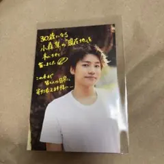 2021 小森　隼　BDクッション Amazon.co.jp: 2021 小森 隼 BDクッション : おもちゃ