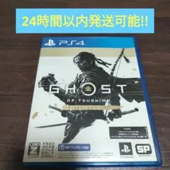 PS4 Ghost of Tsushima D.C.