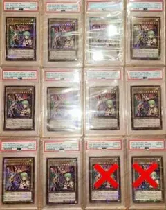 PSA10 3枚セット パワプロ　レディ　パラレル P] パワプロ・レディ三姉妹 [PSA10] 遊戯王 × 実況パワフルプロ野球