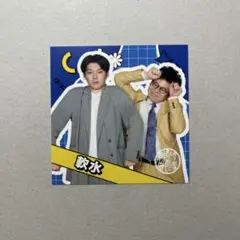 神保町よしもと漫才劇場3周年記念 所属メンバーステッカー 軟水 - メルカリ