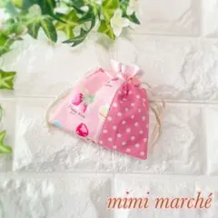 3つ選べる❣️ミニミニ巾着ちっちゃなポーチNo.9
