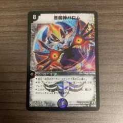 くるくる様 リクエスト 2点 まとめ商品