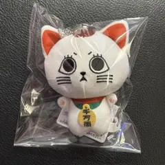 ダンダダン ちびぐるみ ターボババア 新品未使用タグ付