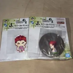 ハンター ハンター 이치방쿠지 J賞 HUNTER×HUNTER ヒソカ