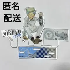 約ネバ 名場面ジオラマフィギュア ノーマン バースデー アクスタ 原作