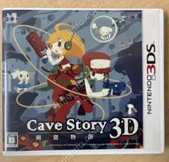 洞窟物語・Cave Story 3D」3DSソフト、説明書・箱付き - メルカリ