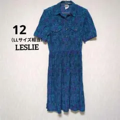 青 紫 幾何学模様 半袖 シャツワンピース プリーツ レトロ ロング丈