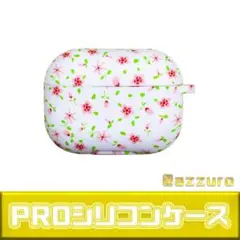 ▽AirPods Pro シリコンケース 花柄▽Apple カバー