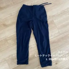 ユニクロ　ヒートテックイージーパンツ