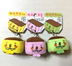 長崎限定 お土産ストラップ カステラくん - メルカリ