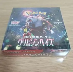 2025年最新】ポケモンカードゲーム クリムゾンヘイズ BOXの人気