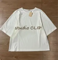 【新品】スタジオクリップ　半袖シャツ　白tシャツ 接触冷感　フリーサイズのサムネイル