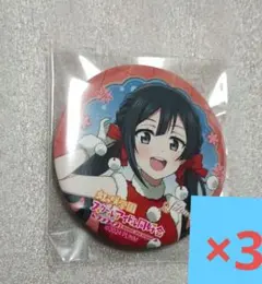 2025年最新】優木せつ菜 缶バッジの人気アイテム - メルカリ