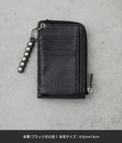 【インフルエンサーほし企画】本革スタッズフラグメントケース