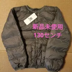新品 dev!rock 中綿ブルゾン チャコール 130cm