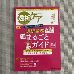 マリオット様 リクエスト 2点 まとめ商品