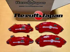 2025年最新】リザルトジャパン キャリパーカバーの人気アイテム - メルカリ