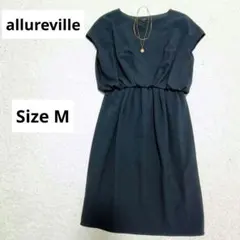 美品【allureville】ブラウンジグ風 ウエストギャザーワンピース 紺のサムネイル