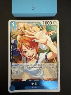 2026年最新】ワンピースカード おナミ プロモの人気アイテム - メルカリ
