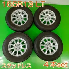2026年最新】165R13 VL1の人気アイテム - メルカリ