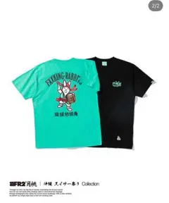 【沖縄限定‼️】2XL⭐️FR2ゴルフ 刺繍ロゴ リンガーデザイン ポロシャツ Yahoo!オークション -「fr2 ゴルフ 沖縄」の落札相場・落札価格
