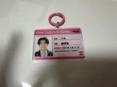 EBiDAN THE LIVE2026 학생증 열쇠 고리 하루