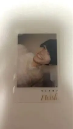 なにわ男子 I Wish通常盤特典 チェキ風クリアソロカード　西畑大吾