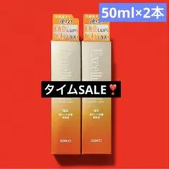 2026年最新】エクセルーラホワイトニングリンクルリペアの人気アイテム