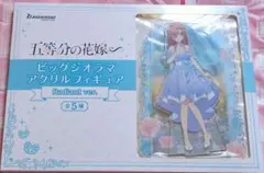 五等分の花嫁 GIGO限定 ビッグジオラマアクリルフィギュア 中野三玖a