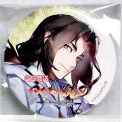 聖闘士星矢THE LOST CANVAS冥王神話外伝 アスプロス中国特典缶バッジ