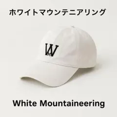 WhiteMountaineering ホワイトマウンテニアリング キャップ