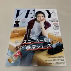 【最終値下げ★】VERY 2026年10月号