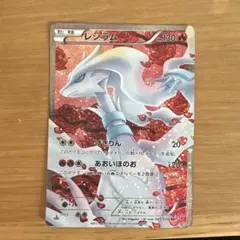 2026年最新】レシラム sr sc シャイニーコレクション 022/020の人気