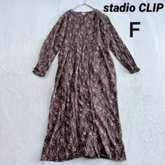 【スタジオクリップ】長袖ワンピース(Ｆ)花柄 ブラウン系 マキシ丈 ウエストゴム