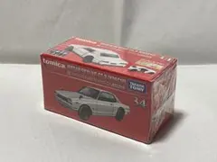 2026年最新】トミカ ハコスカ gtrの人気アイテム - メルカリ