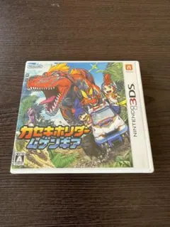 【美品】ニンテンドー3DS カセキホリダー ムゲンギア