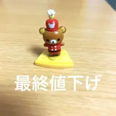リラックマ　ワンダーランド　鼓笛隊　フィギュア