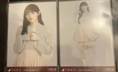 kurokuro様 リクエスト 3点 まとめ商品